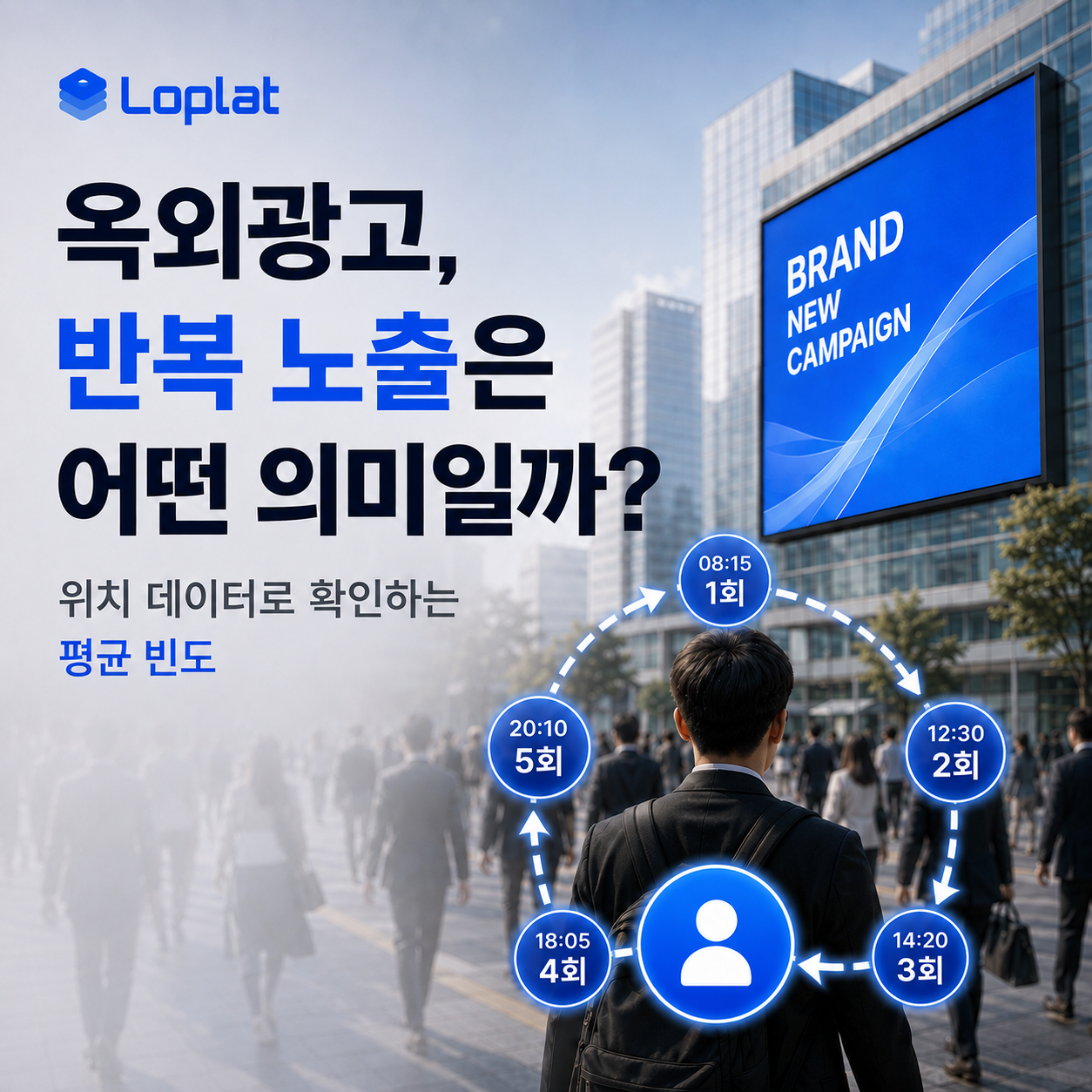 오늘의 인사이트 썸네일
